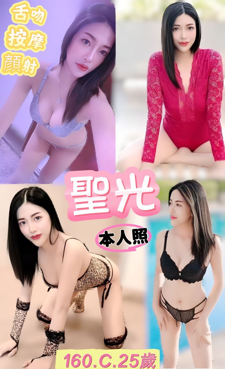COCO外送台北 花花 166/50/20/36F
